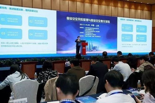 中國太保 發揮保險社會管理功能，以安全系統監控服務賦能食品安全治理體系
