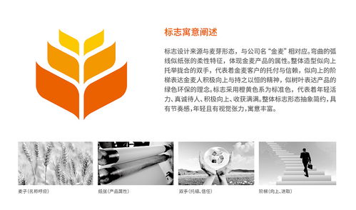 金麥紙業(yè) 以匠心重塑企業(yè)形象，以品質(zhì)引領(lǐng)行業(yè)發(fā)展