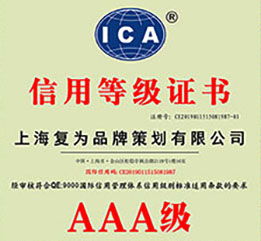 品牌營(yíng)銷策劃與企業(yè)文化建設(shè) 上海復(fù)大復(fù)為在VI形象設(shè)計(jì)領(lǐng)域的卓越實(shí)踐