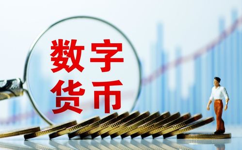 中國股市新風向 數字貨幣崛起，科技服務成大勢所趨