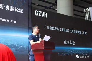 VR科普 前方高能！幻影星空要放大招啦——探秘科技中介服務的魔力
