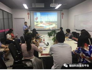 賦能創新，助力騰飛——我公司在創星匯科技園舉辦高新技術企業專題講座圓滿成功