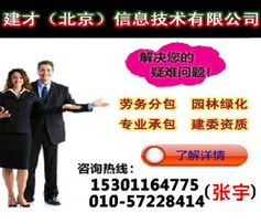 企業(yè)資質(zhì)辦理,建筑業(yè)企業(yè)資質(zhì)標(biāo)準(zhǔn)價(jià)格 企業(yè)資質(zhì)辦理,建筑業(yè)企業(yè)資質(zhì)標(biāo)準(zhǔn)型號(hào)規(guī)格
