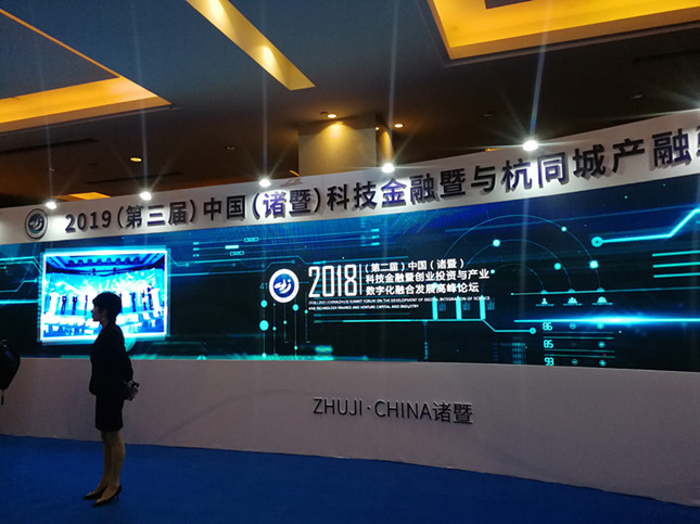 一座大樓管理資本超1000億 ,成為&ldquo;接滬融杭&rdquo;新地標(biāo)